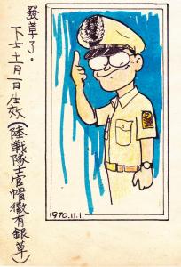 Army Life (355)
