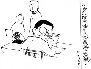 Army Life (358)