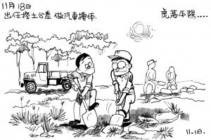 Army Life (367)