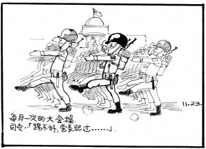 Army Life (368)