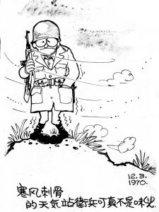 Army Life (370)
