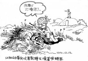 Army Life (372)
