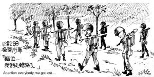 Army Life (375)