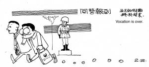 Army Life (390)