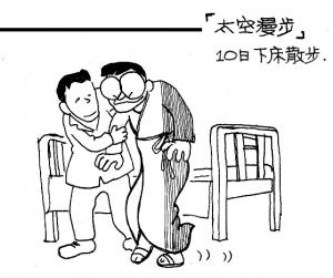 Army Life (414)
