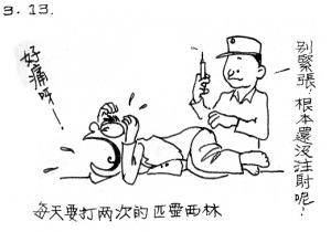 Army Life (418)