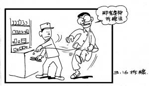 Army Life (422)