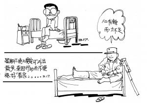 Army Life (424)