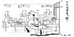 Army Life (426)