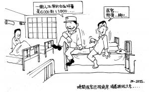Army Life (436)