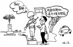 Army Life (443)