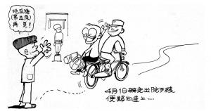 Army Life (444)