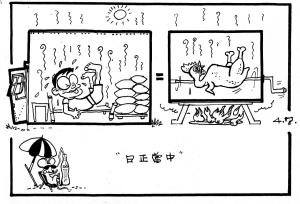 Army Life (449)