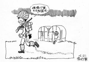 Army Life (461)