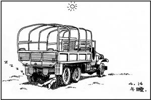 Army Life (462)