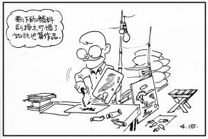 Army Life (463)