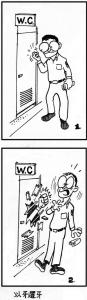 Army Life (464)
