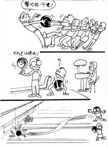 Army Life (475)