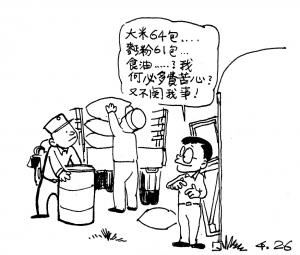 Army Life (477)