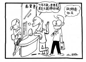 Army Life (481)
