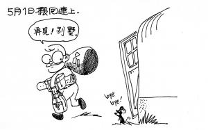 Army Life (485)