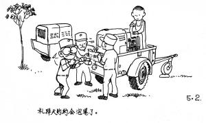 Army Life (486)