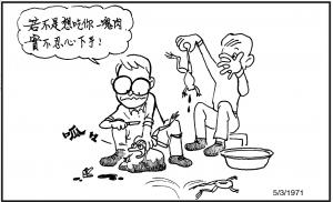 Army Life (487)