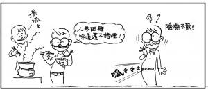 Army Life (488)