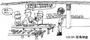 Army Life (489)