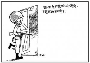 Army Life (491)