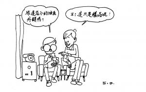 Army Life (494)
