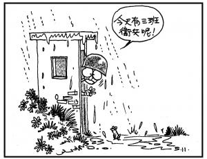 Army Life (496)
