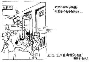 Army Life (497)