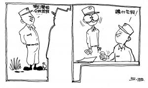 Army Life (499)
