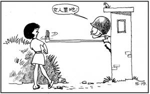 Army Life (504)