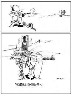 Army Life (510)