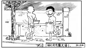 Army Life (513)