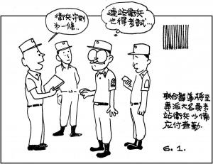 Army Life (519)