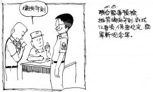 Army Life (527)