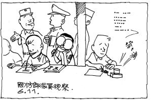 Army Life (530)