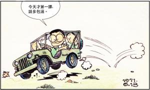 Army Life (534)