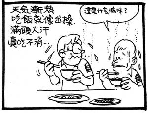 Army Life (537)