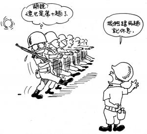 Army Life (539)