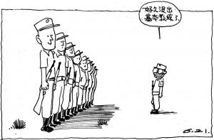 Army Life (547)
