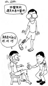 Army Life (556)