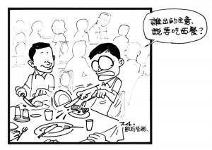 Army Life (565)