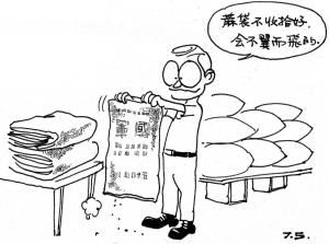 Army Life (566)