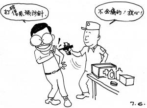 Army Life (568)