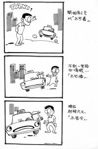 Army Life (569)