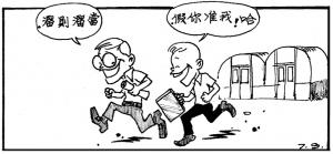 Army Life (572)